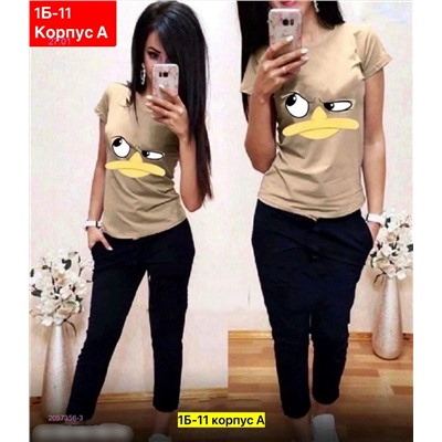 Костюм 2057356-3