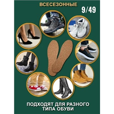 Артикул #23112416