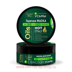 ЗОЛОТОЙ ШЕЛК  МАСКА ДЛЯ ВОЛОС С МАСЛОМ УСЬМЫ 180МЛ