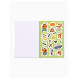 Наклейки 150 шт. «Весёлые игры», Три кота