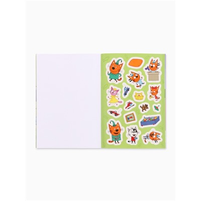 Наклейки 150 шт. «Весёлые игры», Три кота