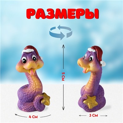 Фигурка полистоун «Фиолетовая змейка», 4×3×5 см, МИКС