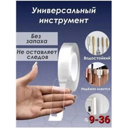 Артикул #22989960