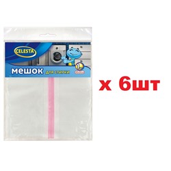 Celesta Мешок для стирки 40*50см 6шт