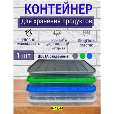 Артикул #23006367