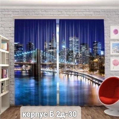 Портьеры с принтом, 3*2,6 см (без тюля)