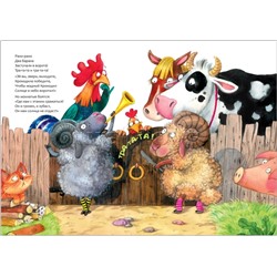 Сказки с иллюстрациями Л. Ерёминой. Сказки Корнея Чуковского