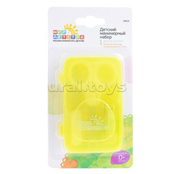 Детский маникюрный набор