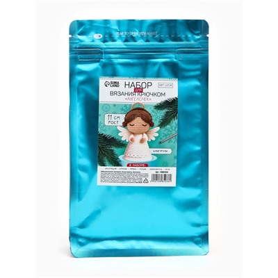 Набор для вязание игрушки «Ангелочек», 11 см, амигуруми