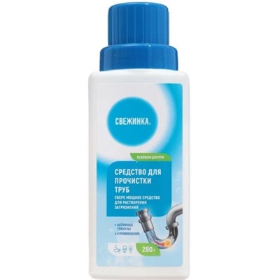 СВЕЖИНКА гранулы Очистит.труб 280г