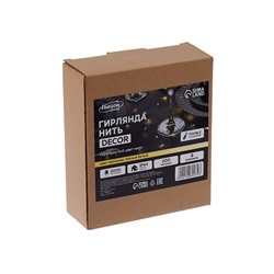 Гирлянда «Нить» 200 м роса, IP44, серебристая нить, 2000 LED, пульт, 36 В, свечение тёплое белое