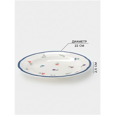 Тарелка глубокая Доляна «Романс», 230 мл, d=22 см, костяной фарфор, белая