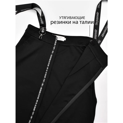 Соль&Перец Юбка SP1179