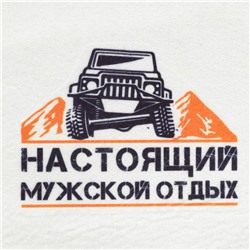 Набор для бани «Настоящий мужской отдых», 5 предметов: портфель, шапка, рукавица, мочалка, коврик