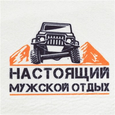 Набор для бани «Настоящий мужской отдых», 5 предметов: портфель, шапка, рукавица, мочалка, коврик