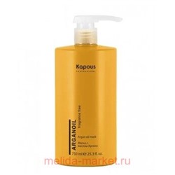 Kapous Маска с маслом арганы 750 мл. серии "Arganoil"