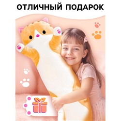 Мягкая игрушка «Кот Батон», цвет рыжий, 110 см