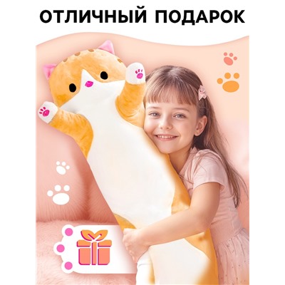 Мягкая игрушка «Кот Батон», цвет рыжий, 90 см