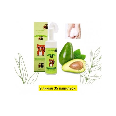 Пенка #22782394