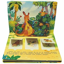 Книжка-панорамка с окошками "В зоопарке"