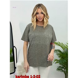 Футболка 2059728-1