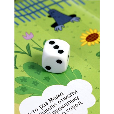 Настольная игра-ходилка «Три кота»