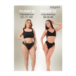 Трусы Стринги кружевные НАТАЛИ, 1099168