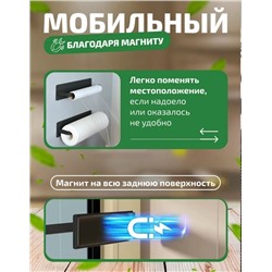 Держатель #23335653