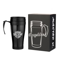 Термокружка с ручкой, 400 мл, «Мужик», 12.5×17 см