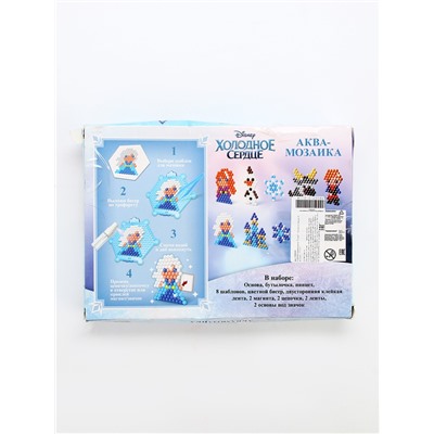 УЦЕНКА Аквамозаика Frozen «Холодное сердце», 8 фигурок