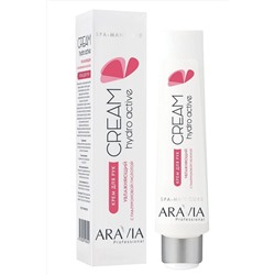 Aravia Крем для рук увлажняющий с гиалуроновой кислотой, 100 мл KRISTALLER, 1107825