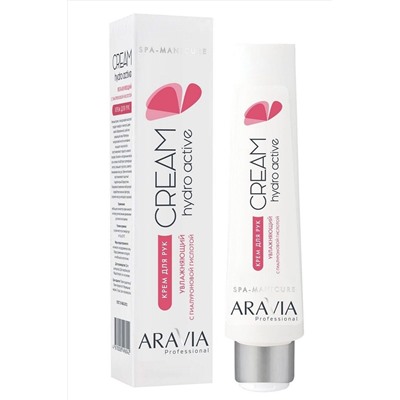 Aravia Крем для рук увлажняющий с гиалуроновой кислотой, 100 мл KRISTALLER, 1107825