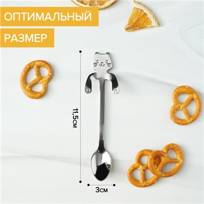 Ложка чайная Magistro «Котик», длина 11.5 см, нержавеющая сталь, серебристая