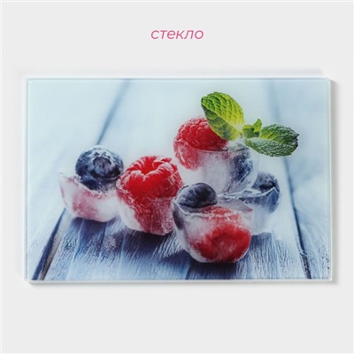 Доска разделочная Доляна «Ледяная свежесть», 30×20 см, стекло