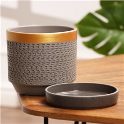 Горшок для цветов «Брюссель», 1.5 л, d=14 см, h=13.5 см, керамический, с поддоном, серый