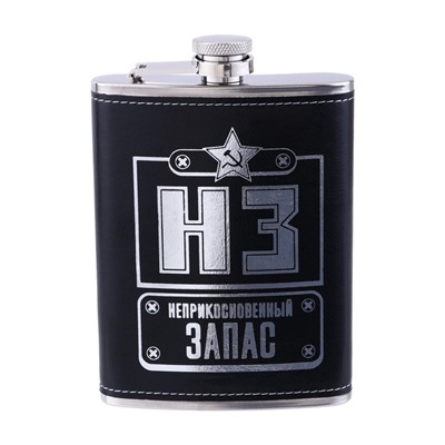 Фляжка «НЗ», нержавеющая сталь, 240 мл, 8 oz