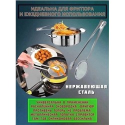 Шумовка с зажимом #22997069