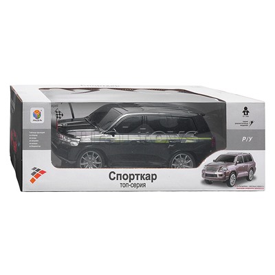 Машина "Большой заезд" в коробке