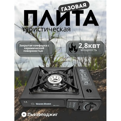 Плита #23113660