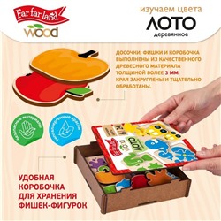 Лото деревянное «Изучаем цвета», в деревянной коробке