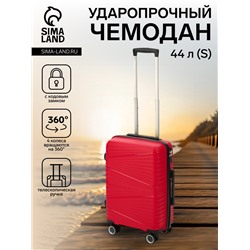 УЦЕНКА Чемодан 20", PP, 38*21*56, отд на молнии, код замок, 4 колеса, красный