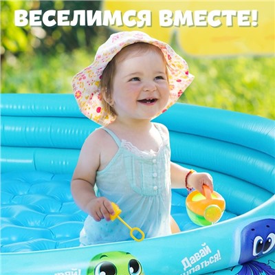 Бассейн надувной «На волне: Морской мир», 146 х 25 см, с надувным дном