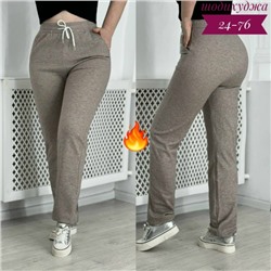 Спортивные брюки #23113997