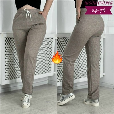 Спортивные брюки #23113997