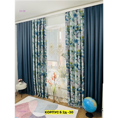 Комплект шторы 1982995-2
