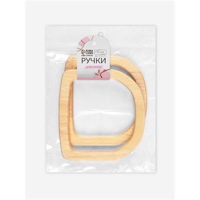 Ручки для сумки деревянные, 12×12.9 см, 2 шт., бежевые