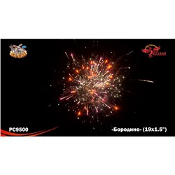 Фейерверк РС9500 Бородино (1,5" х 19)