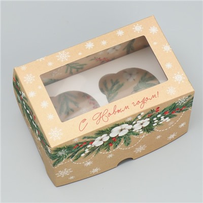 Коробка складная с двусторонним нанесением «С Новым годом!», 16×10×10 см