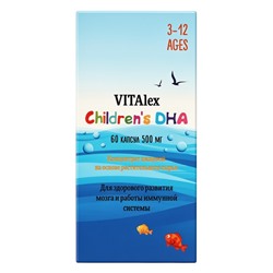 Vitalex Children, органический комплекс витаминов и минералов, для детей, 60 капсул по 500 мг