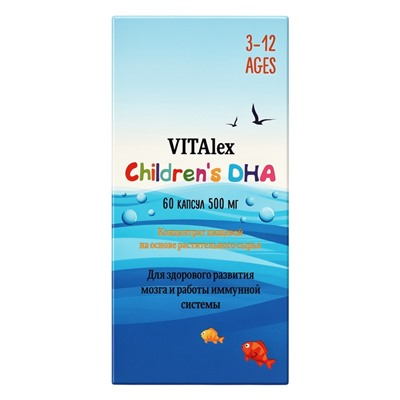 Vitalex Children, органический комплекс витаминов и минералов, для детей, 60 капсул по 500 мг